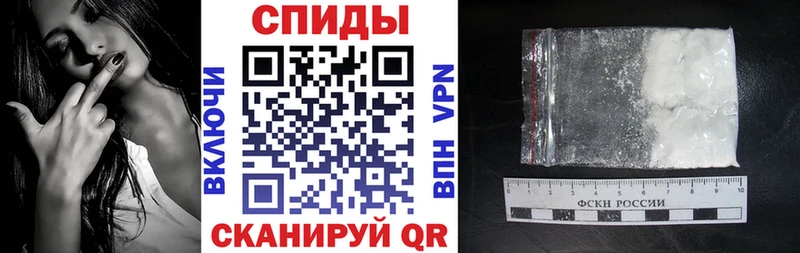 shop формула закладка Гусев Amphetamine 97%