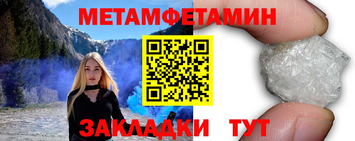 АМФ Premium Гусев