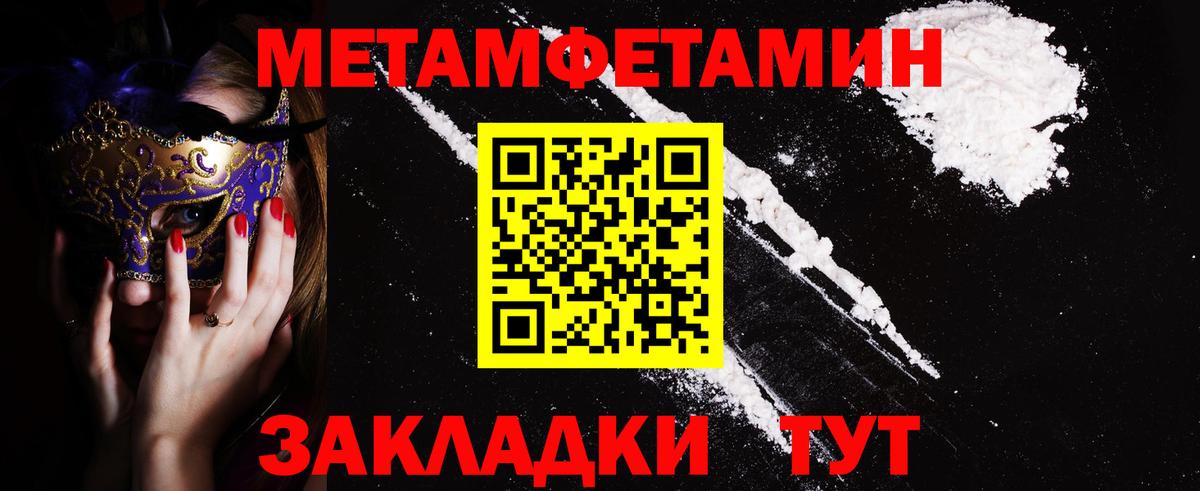 Amphetamine  Вход с VPN  Гусев  Amphetamine Розовый 