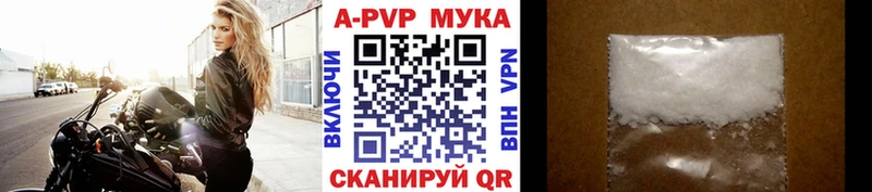 А ПВП VHQ  хочу   ссылка на мегу маркетплейс  Гусев 