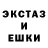 Первитин кристалл Anel Asalova