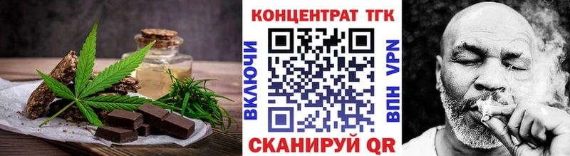 KRAKEN сайт даркнет сайт Гусев Cannafood конопля