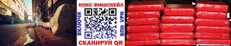 Кокаин VHQ  Гусев 