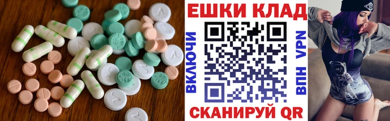 купить закладку  Гусев  MEGA ССЫЛКА  ЭКСТАЗИ 99% 