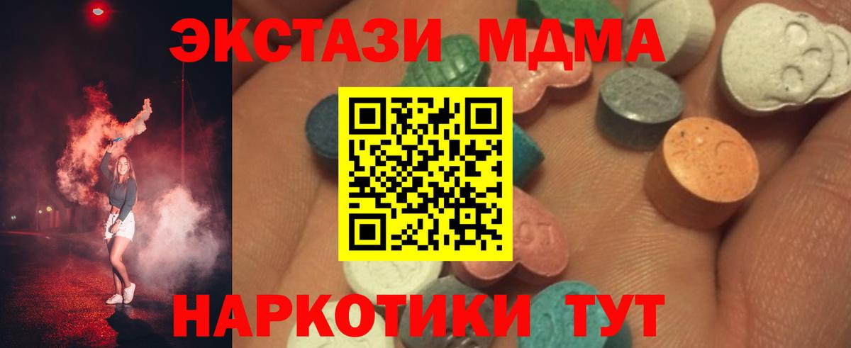 это как зайти  Экстази Cube  Гусев  Вход с VPN  Экстази диски 