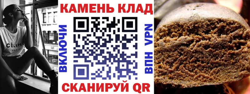 Гашиш VHQ  дарнет шоп  Гусев 