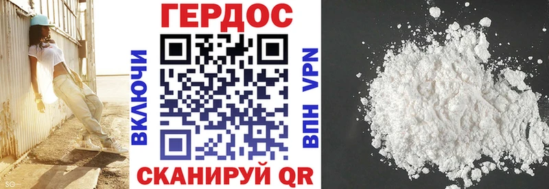 где продают   omg зеркало  Героин белый  Гусев 