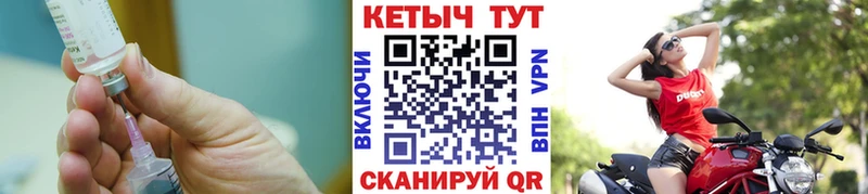 МЕГА ссылка  Гусев  КЕТАМИН ketamine 