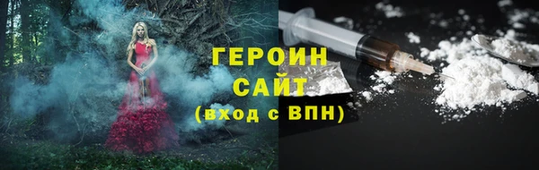 кокаин Бугульма