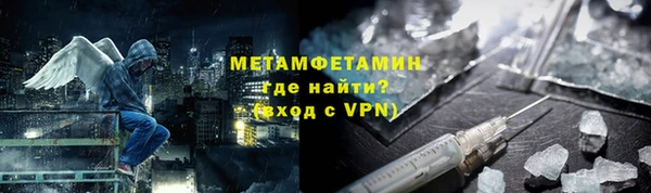 кокаин Бугульма