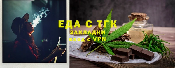 амфетамин Богородицк