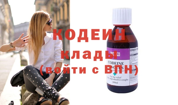 кокаин Бугульма