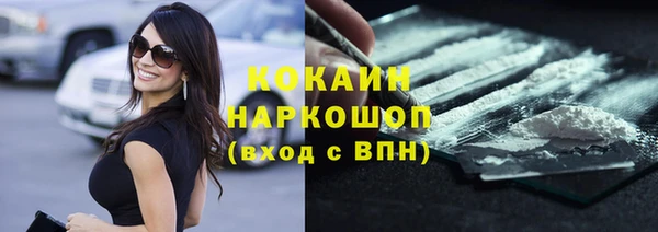jwh Бородино