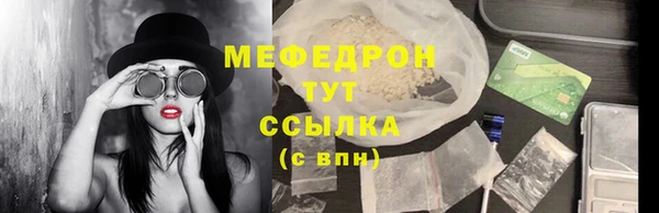 мяу мяу кристалл Богданович