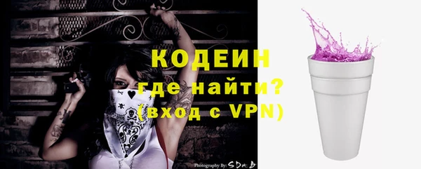 винт Тихорецк