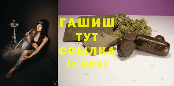 кокаин Бугульма