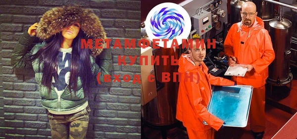 амфетамин Богородицк