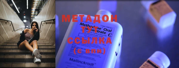 кокаин Бугульма