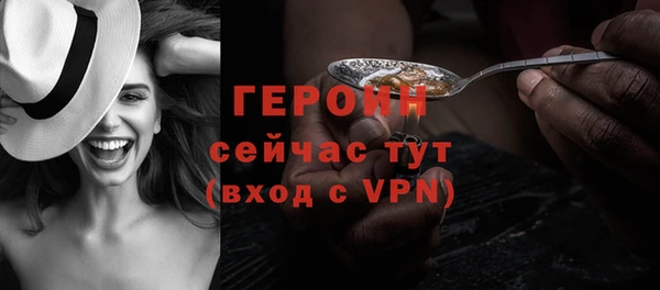 амфетамин Богородицк