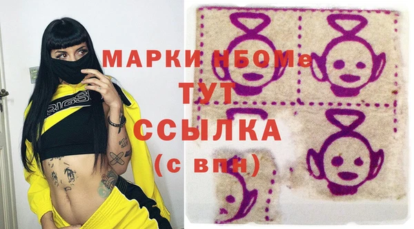мяу мяу кристалл Богданович