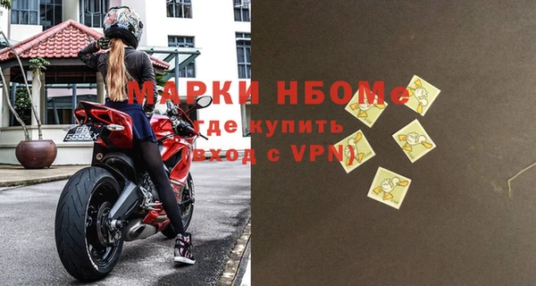 марки lsd Тихвин