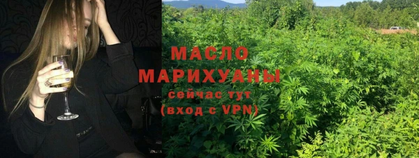 кокаин Бугульма