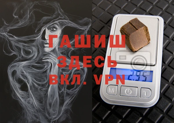 кокаин Бугульма