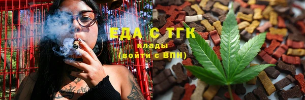 метамфетамин Тобольск