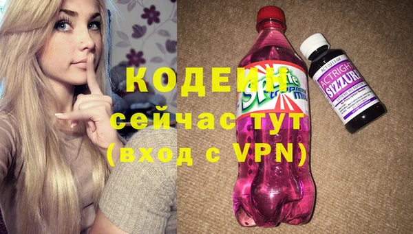 jwh Бородино