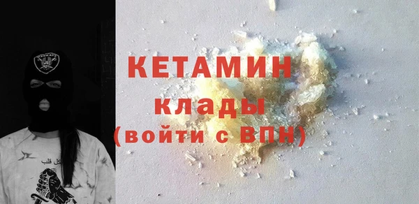 мяу мяу кристалл Богданович