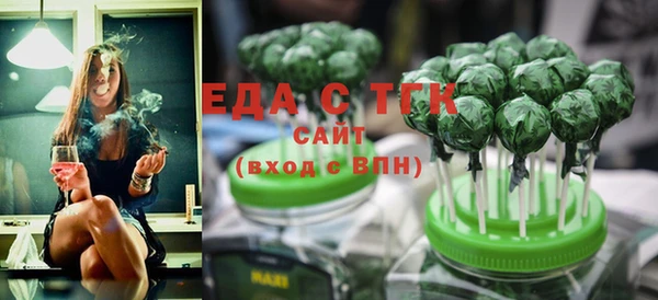 кокс Бронницы