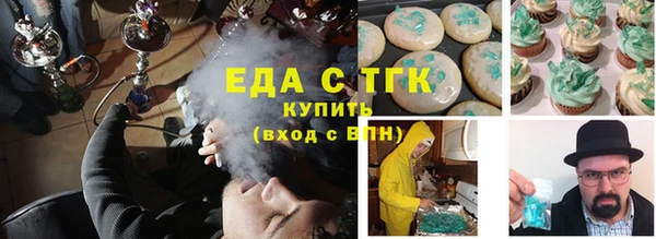 кокаин Бугульма