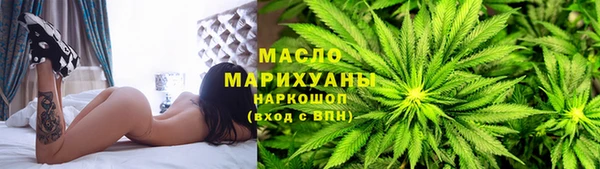 мяу мяу кристалл Богданович