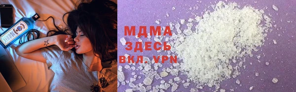 метамфетамин Тобольск