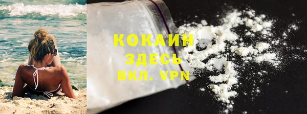 мяу мяу кристалл Богданович
