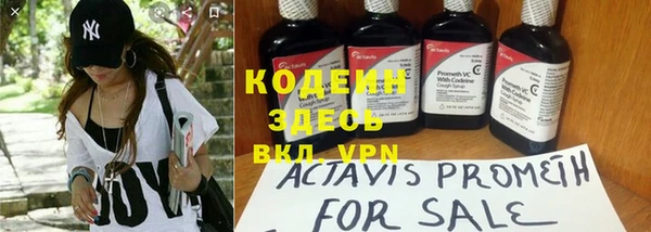 кокс Бронницы