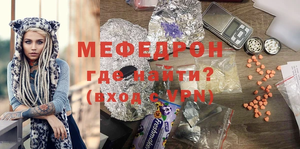метамфетамин Тобольск