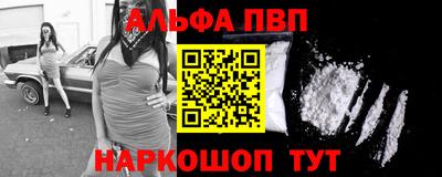 таблы Гусев