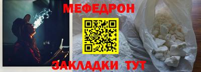 MESCALINE Гусиноозёрск