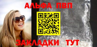 MESCALINE Гусиноозёрск