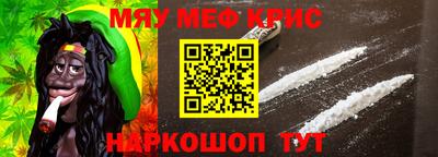 таблы Гусев