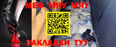таблы Гусев