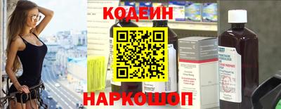 MESCALINE Гусиноозёрск