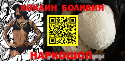 MESCALINE Гусиноозёрск