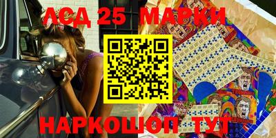 ПСИЛОЦИБИНОВЫЕ ГРИБЫ Гусь-Хрустальный