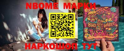 ПСИЛОЦИБИНОВЫЕ ГРИБЫ Гусь-Хрустальный