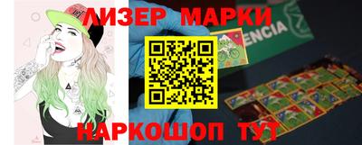 таблы Гусев