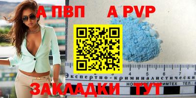 MESCALINE Гусиноозёрск