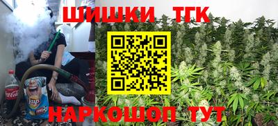 MESCALINE Гусиноозёрск