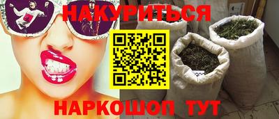 MESCALINE Гусиноозёрск